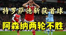米兰体育中国官网-包含巴萨遭遇争议判罚，裁判组回应：执法公正，欢迎问题情况所有.的词条