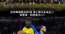 网页版,登录入口-德布劳内意外战胜热火，重要助攻引爆全场！